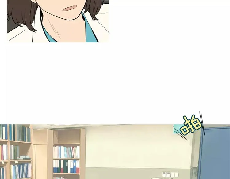 第9话 让你流口水的它 第7页