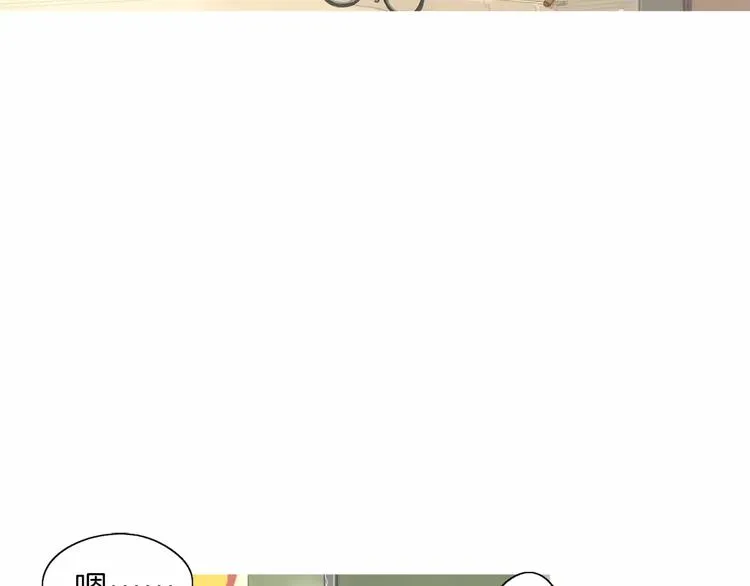 第9话 让你流口水的它 第31页