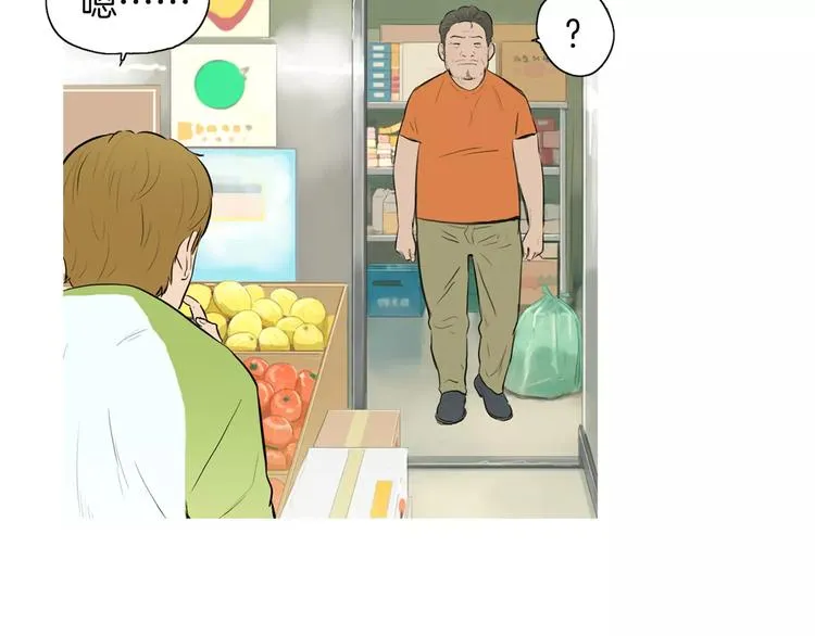 第9话 让你流口水的它 第32页