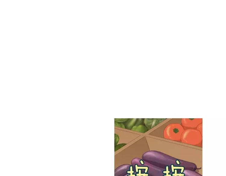 第9话 让你流口水的它 第33页