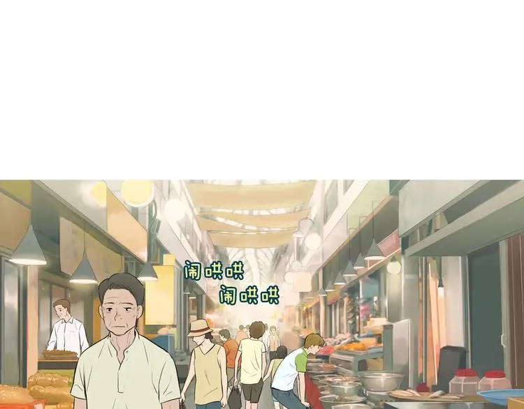 第9话 让你流口水的它 第41页