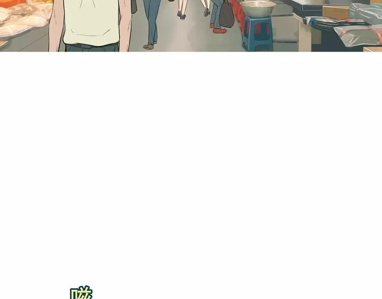 第9话 让你流口水的它 第42页