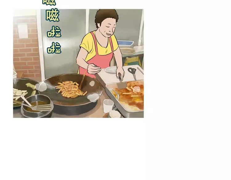 第9话 让你流口水的它 第43页