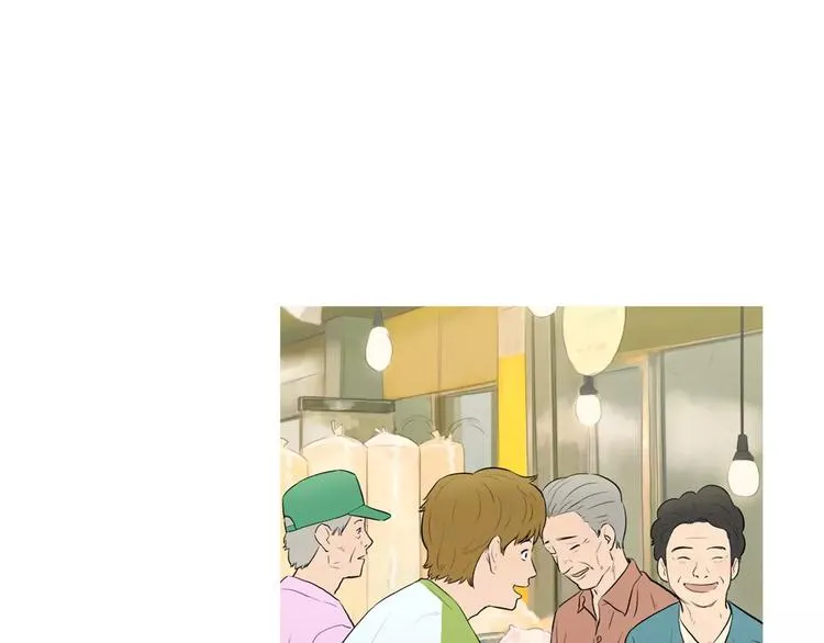 第9话 让你流口水的它 第44页