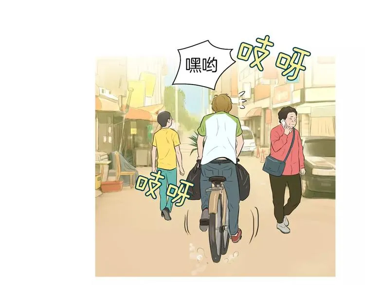 第9话 让你流口水的它 第52页
