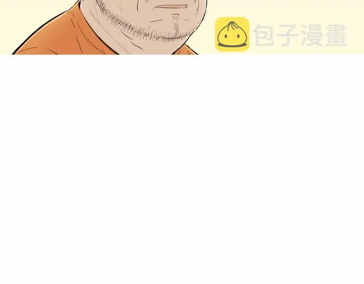 第9话 让你流口水的它 第56页
