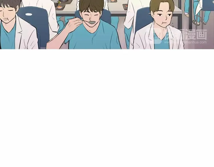 第9话 让你流口水的它 第59页