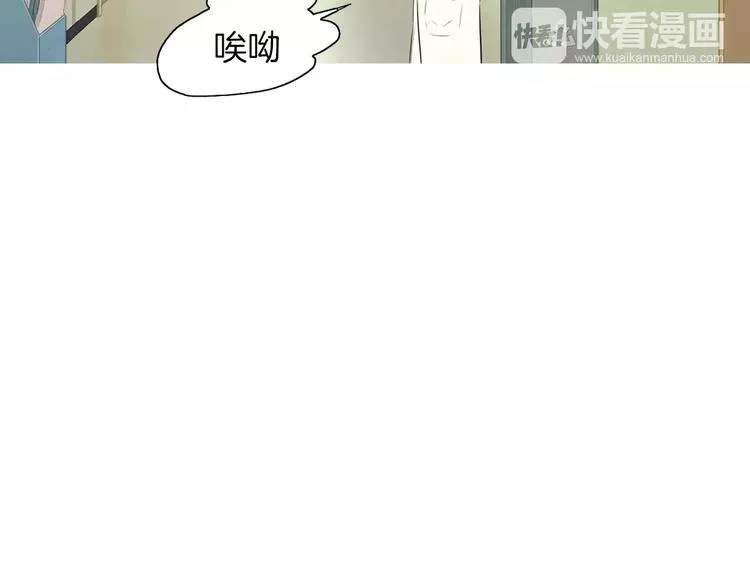第9话 让你流口水的它 第86页