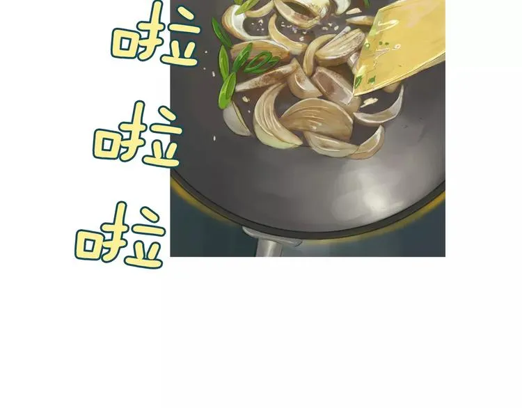 第9话 让你流口水的它 第104页