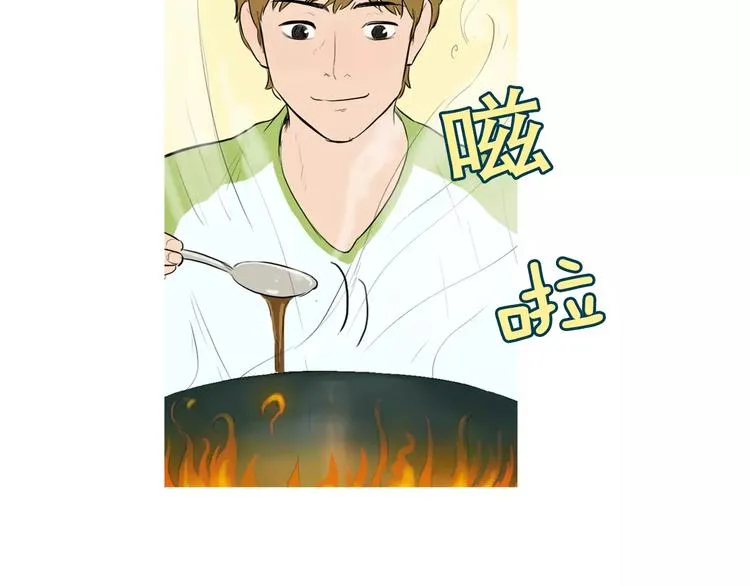 第9话 让你流口水的它 第106页