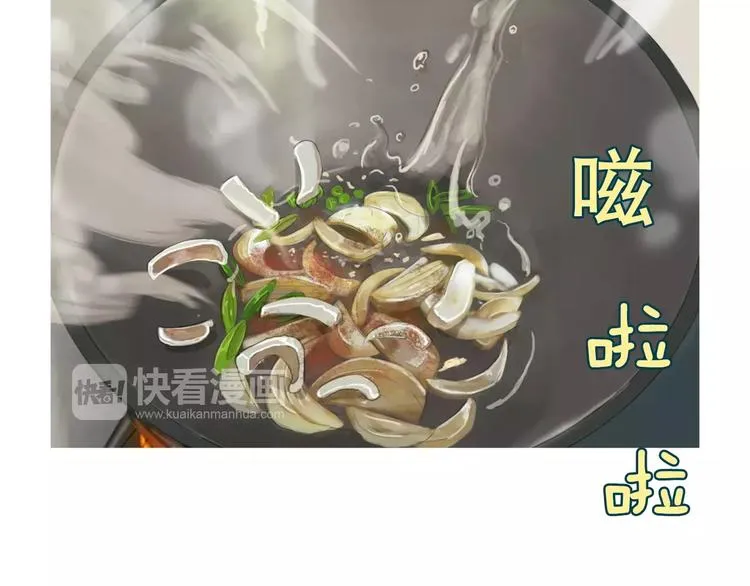 第9话 让你流口水的它 第108页