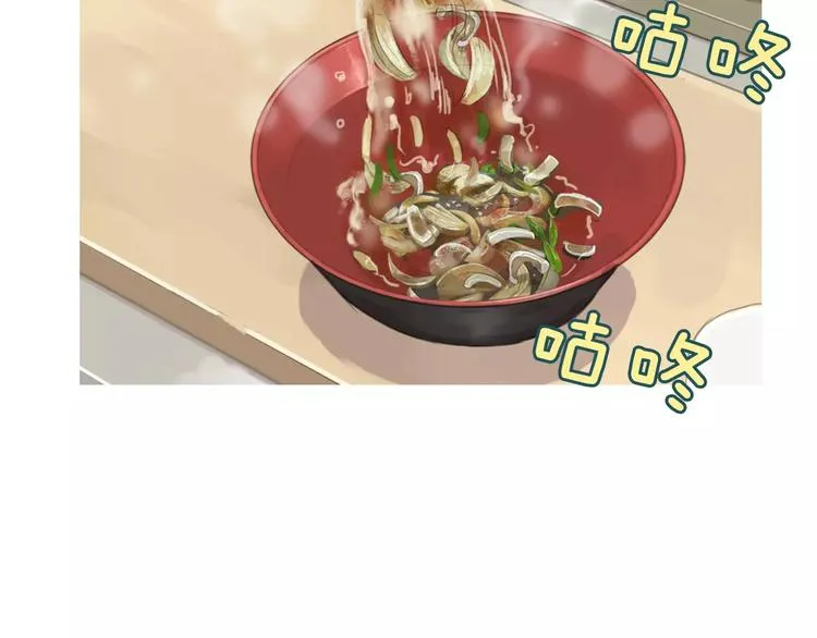 第9话 让你流口水的它 第110页