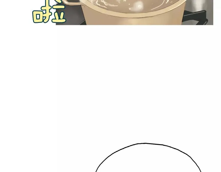 第9话 让你流口水的它 第114页