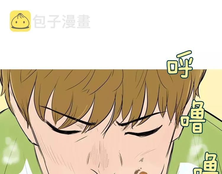 第9话 让你流口水的它 第126页