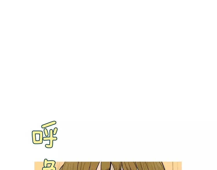 第9话 让你流口水的它 第129页