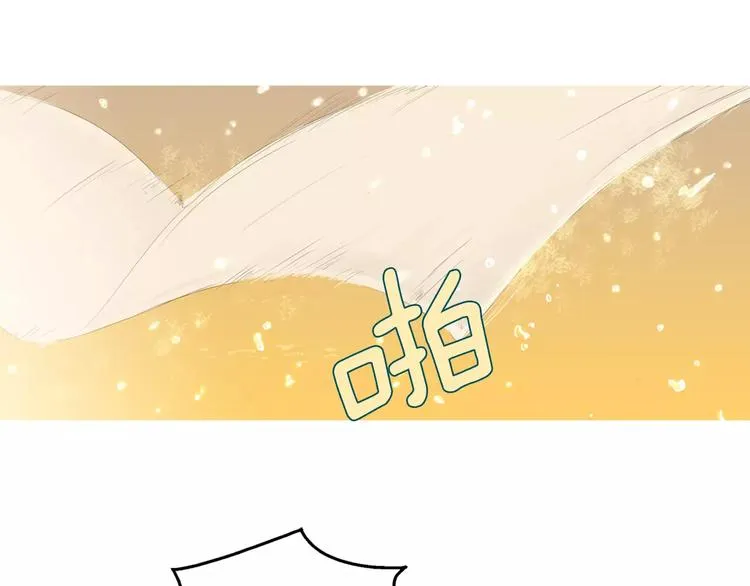 第8话 谁都会有渴望 第2页