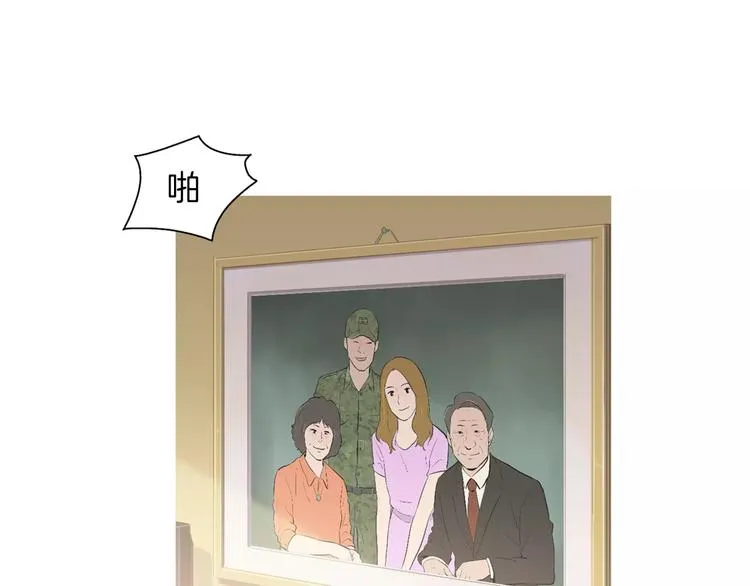 第8话 谁都会有渴望 第5页