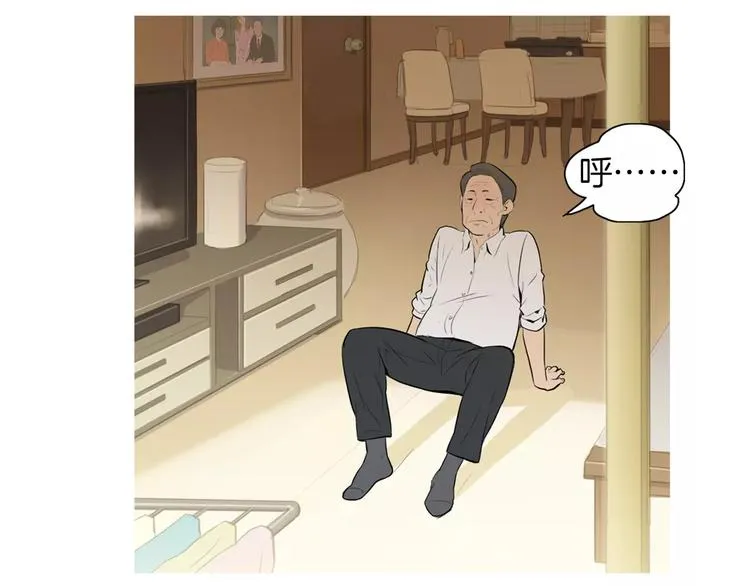 第8话 谁都会有渴望 第9页