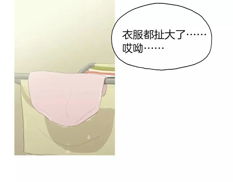第8话 谁都会有渴望 第11页