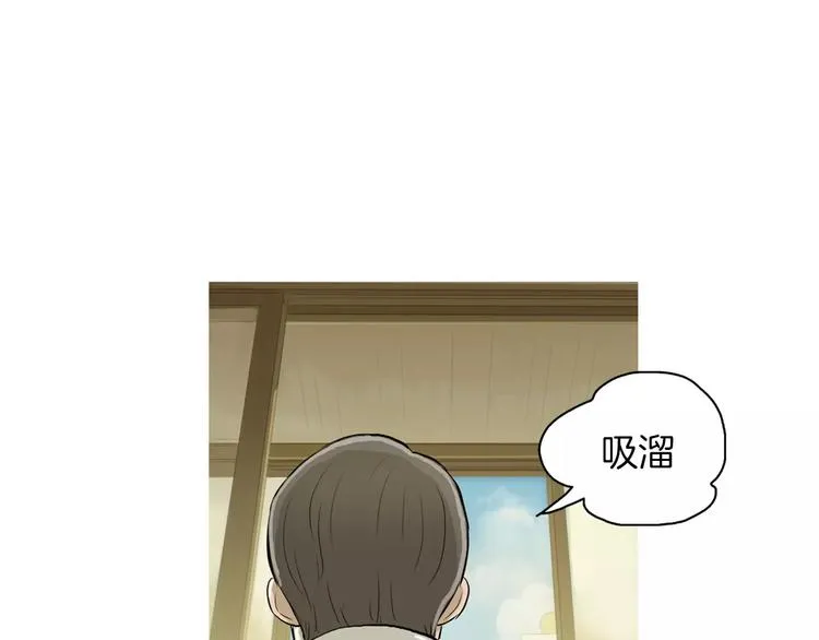 第8话 谁都会有渴望 第14页
