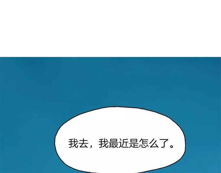 第8话 谁都会有渴望 第16页