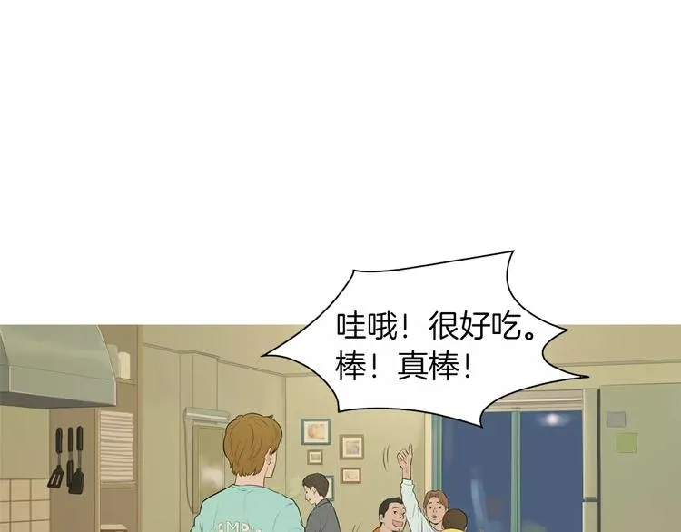 第8话 谁都会有渴望 第27页