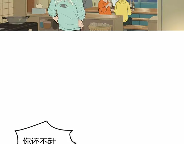 第8话 谁都会有渴望 第28页