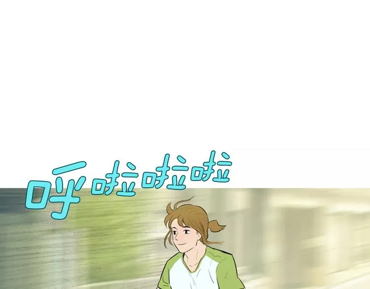 第8话 谁都会有渴望 第65页