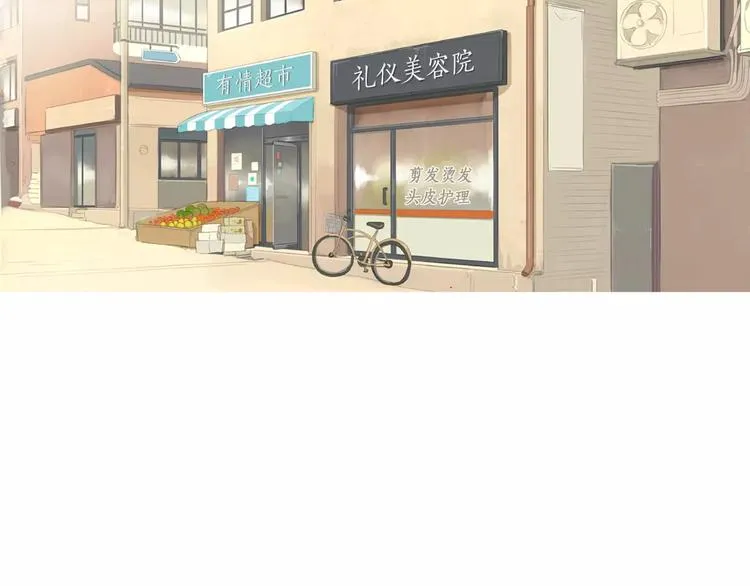 第8话 谁都会有渴望 第69页
