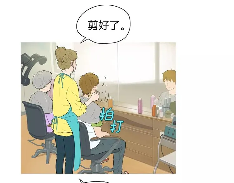 第8话 谁都会有渴望 第70页