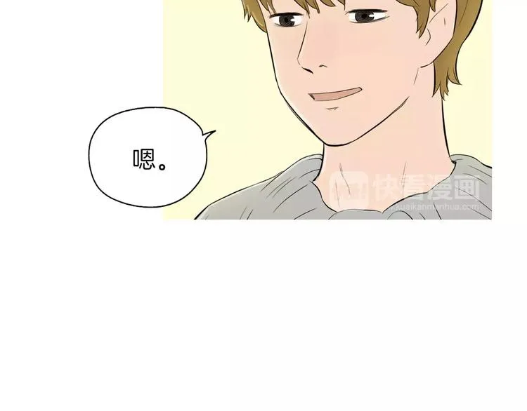 第8话 谁都会有渴望 第72页