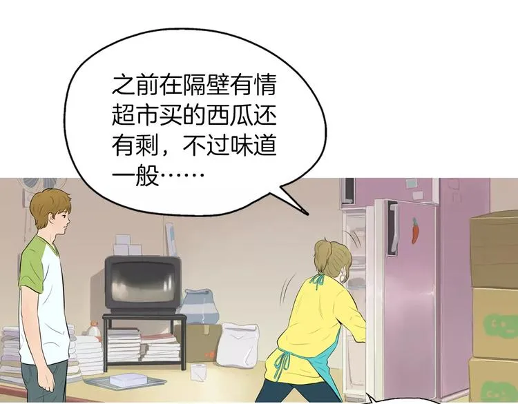 第8话 谁都会有渴望 第76页