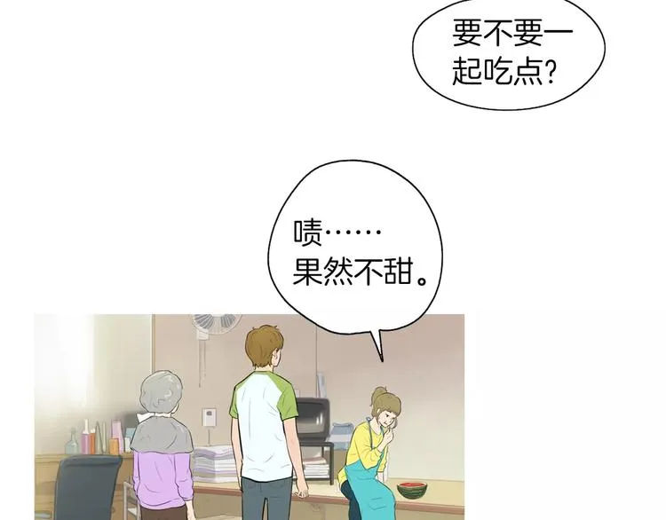 第8话 谁都会有渴望 第77页