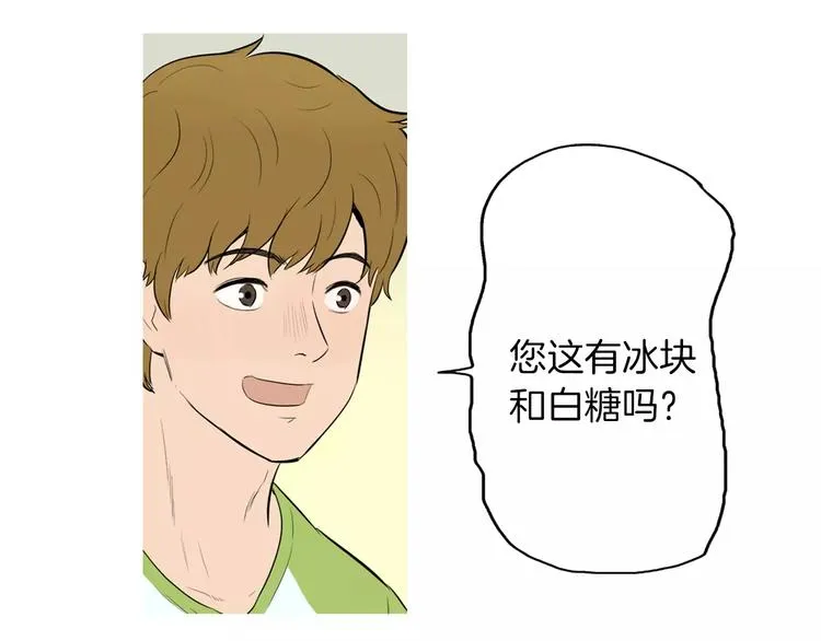 第8话 谁都会有渴望 第80页