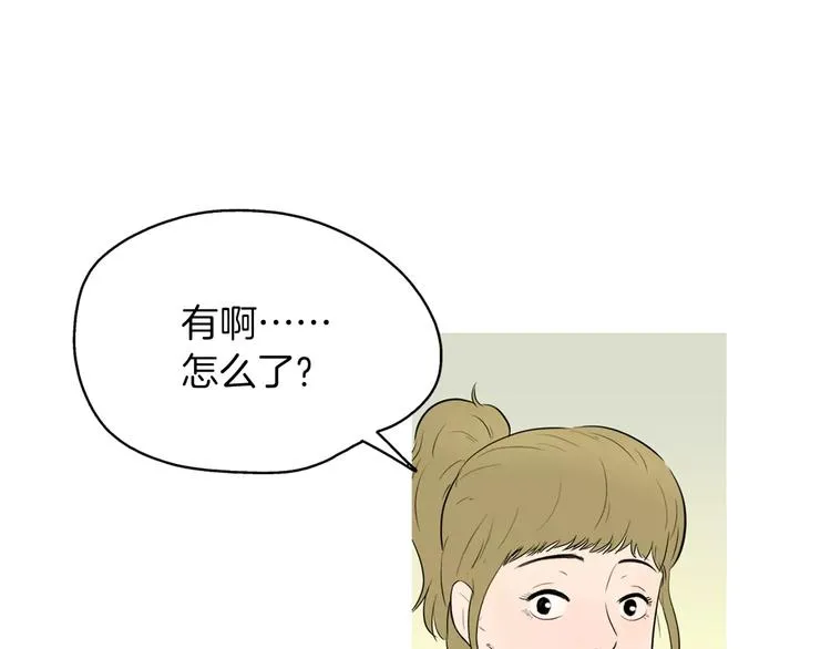 第8话 谁都会有渴望 第81页
