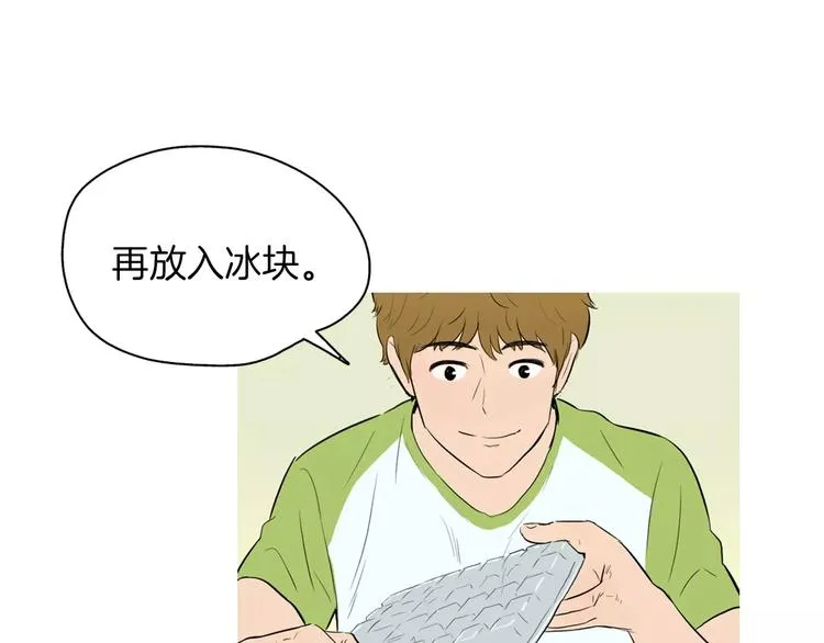 第8话 谁都会有渴望 第100页