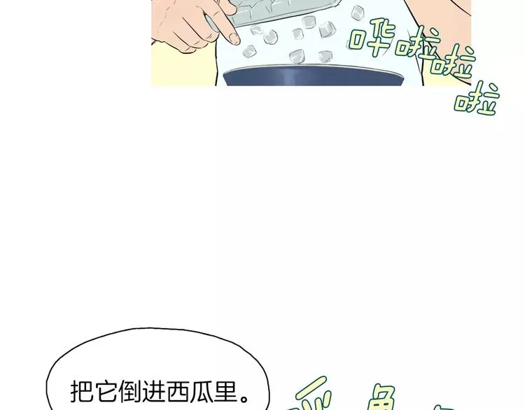 第8话 谁都会有渴望 第101页