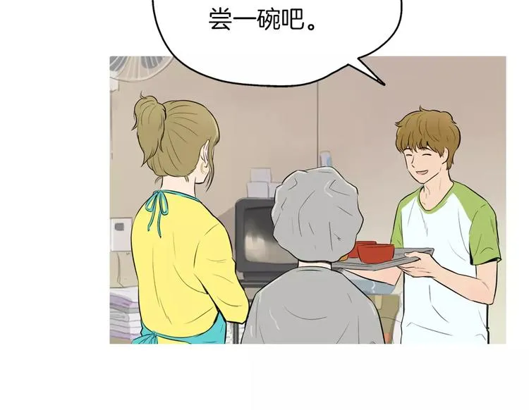 第8话 谁都会有渴望 第106页