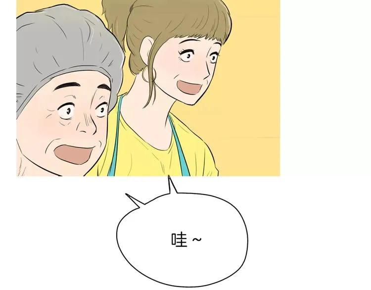 第8话 谁都会有渴望 第108页