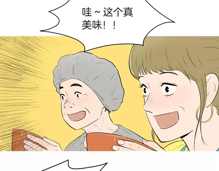 第8话 谁都会有渴望 第114页