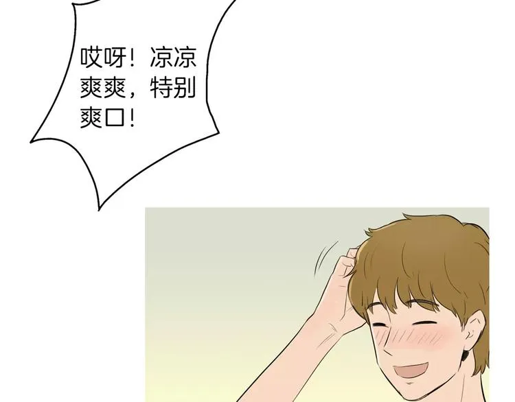 第8话 谁都会有渴望 第115页