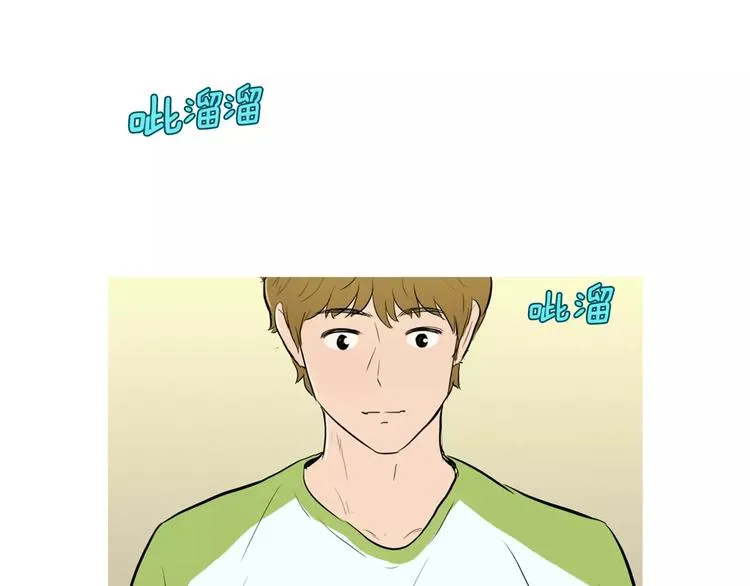 第8话 谁都会有渴望 第122页