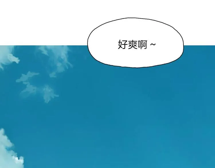 第8话 谁都会有渴望 第126页