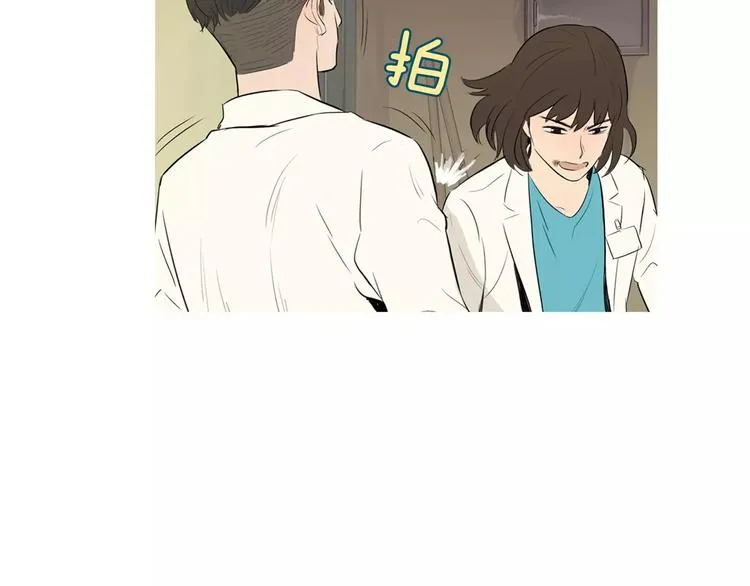 第7话 再次面对的勇气 第9页