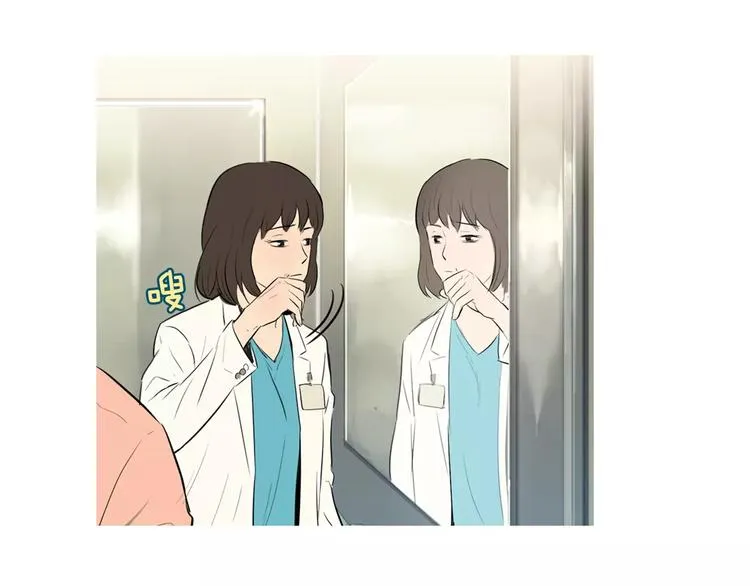 第7话 再次面对的勇气 第15页