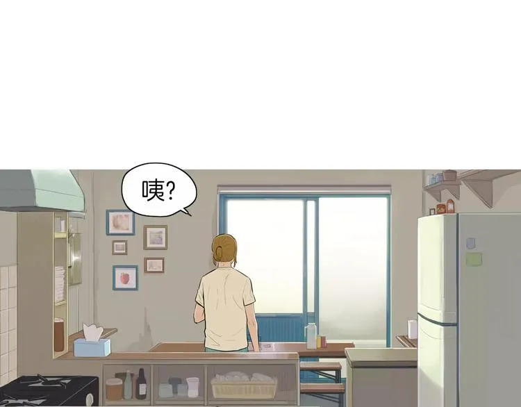 第7话 再次面对的勇气 第20页