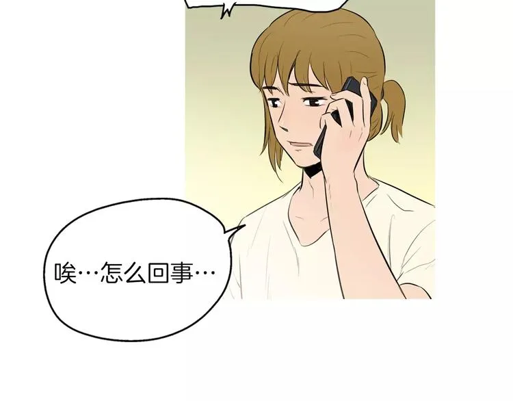 第7话 再次面对的勇气 第25页