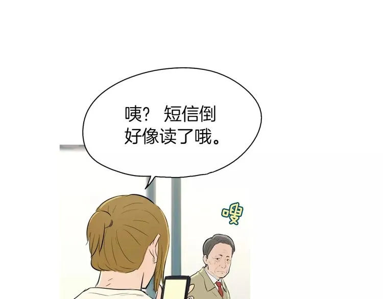第7话 再次面对的勇气 第27页
