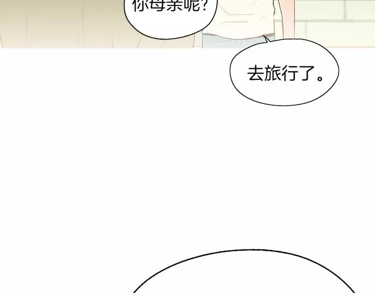 第7话 再次面对的勇气 第32页