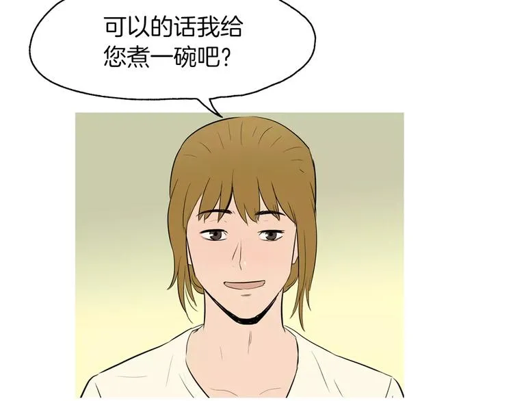 第7话 再次面对的勇气 第35页